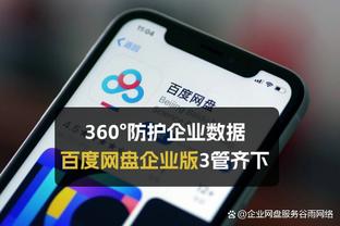 新利体育app免费下载截图0